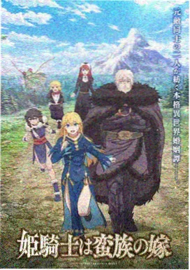 日常休闲治愈动漫